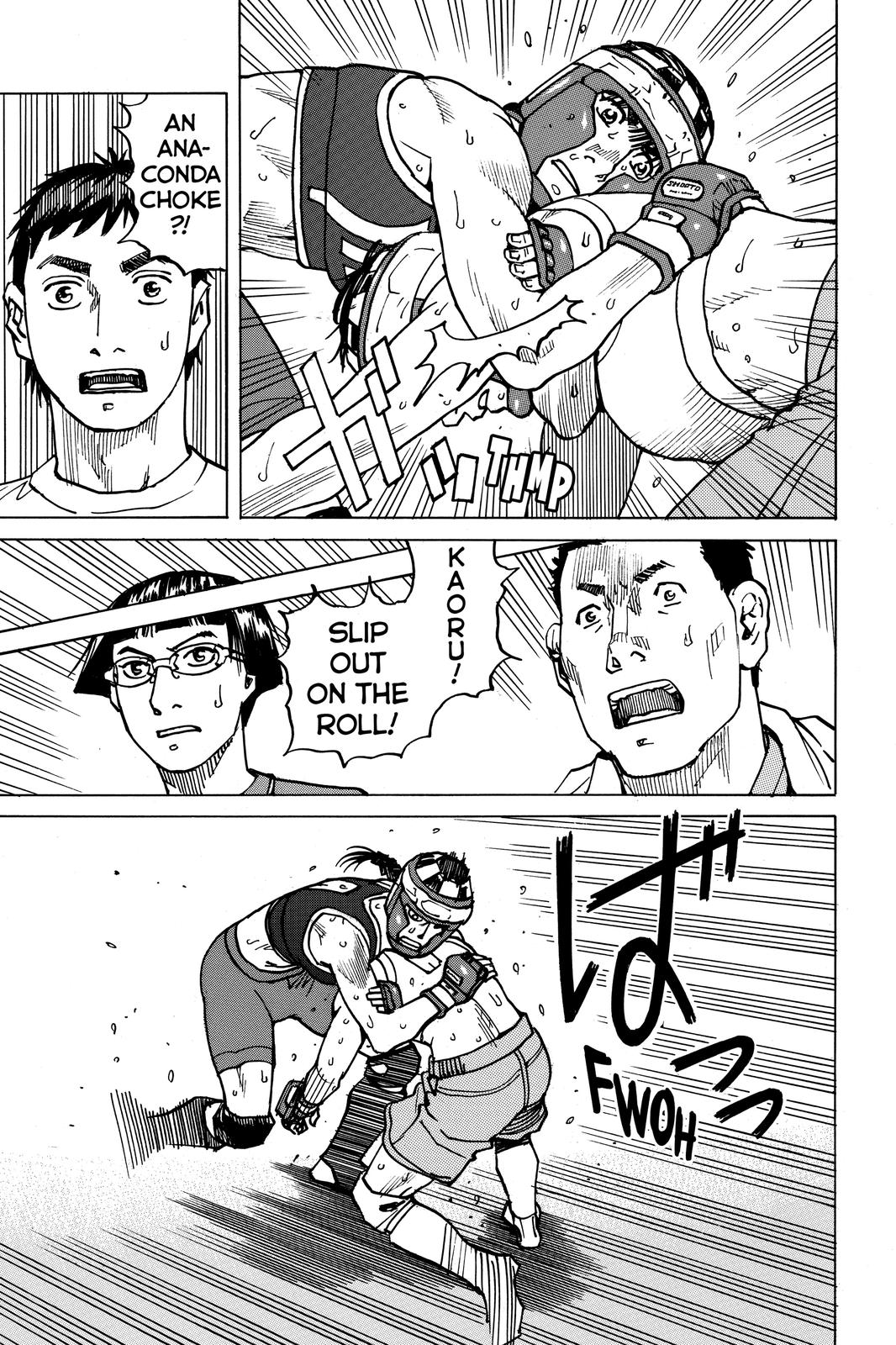 Read All-Rounder Meguru Manga Online
