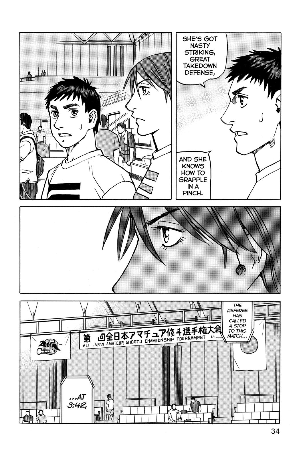 Read All-Rounder Meguru Manga Online