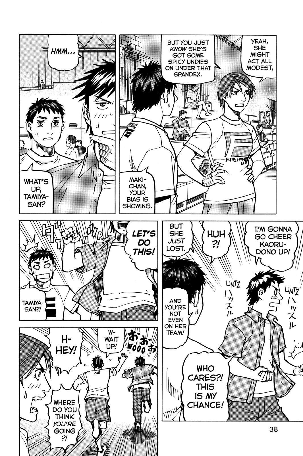 Read All-Rounder Meguru Manga Online