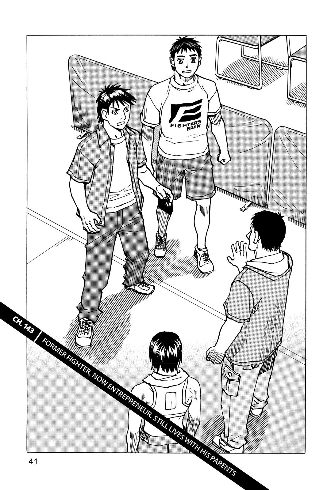 Read All-Rounder Meguru Manga Online