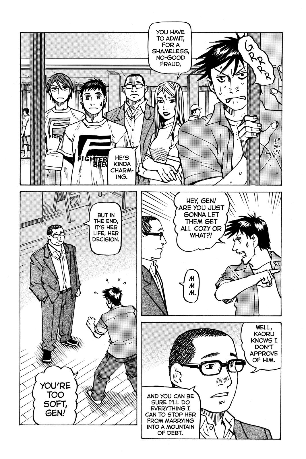 Read All-Rounder Meguru Manga Online