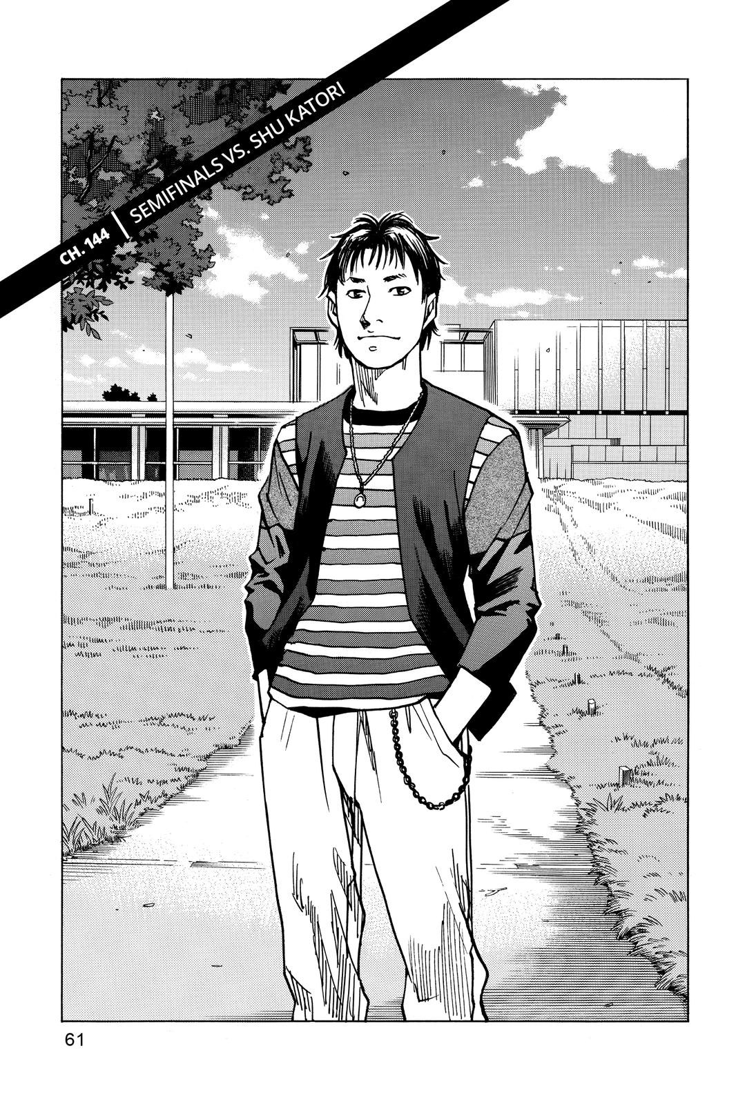 Read All-Rounder Meguru Manga Online