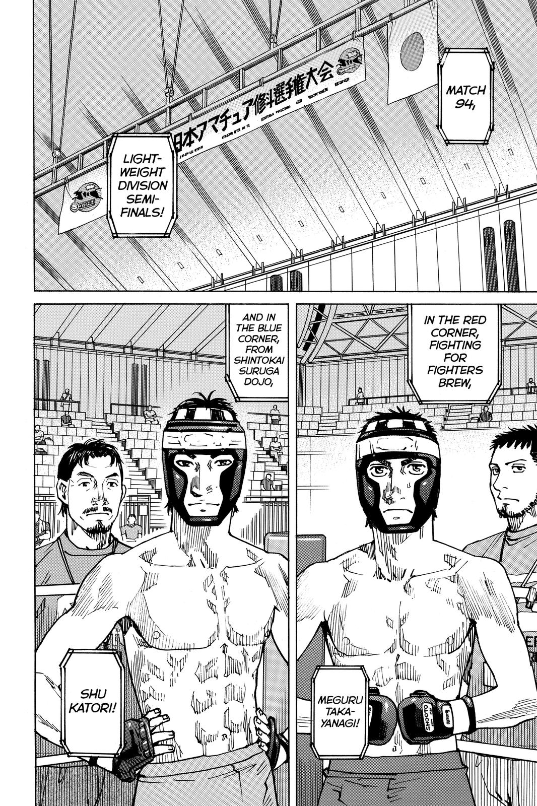 Read All-Rounder Meguru Manga Online