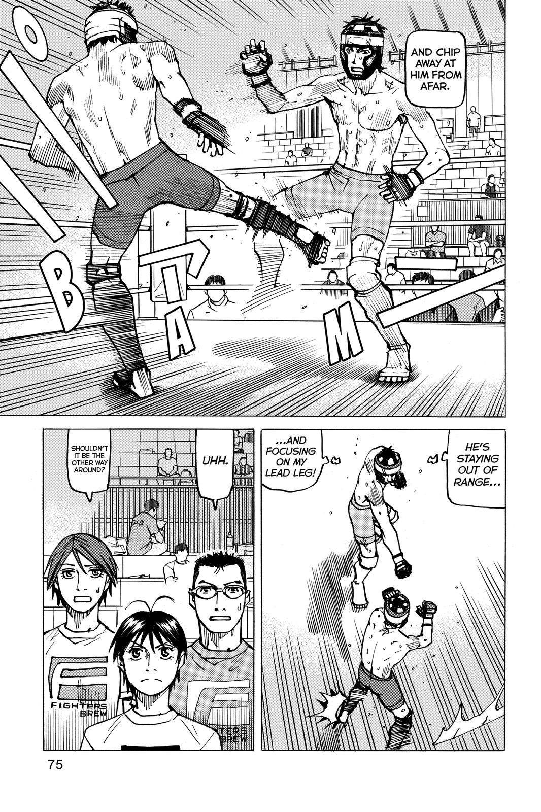 Read All-Rounder Meguru Manga Online