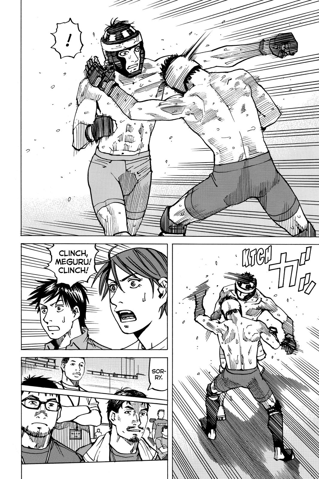 Read All-Rounder Meguru Manga Online