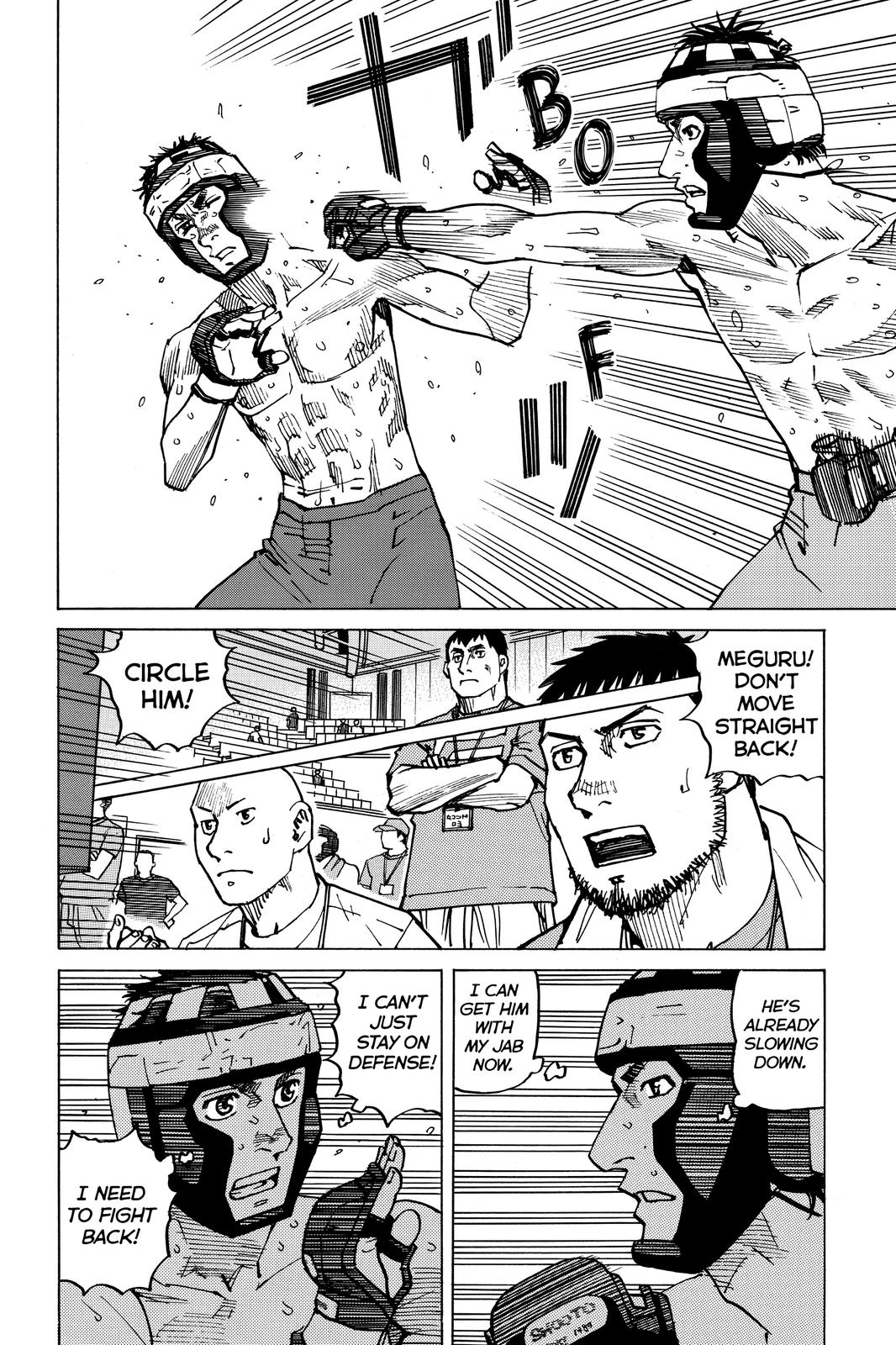 Read All-Rounder Meguru Manga Online