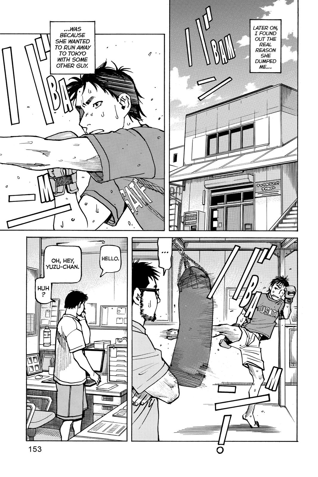 Read All-Rounder Meguru Manga Online
