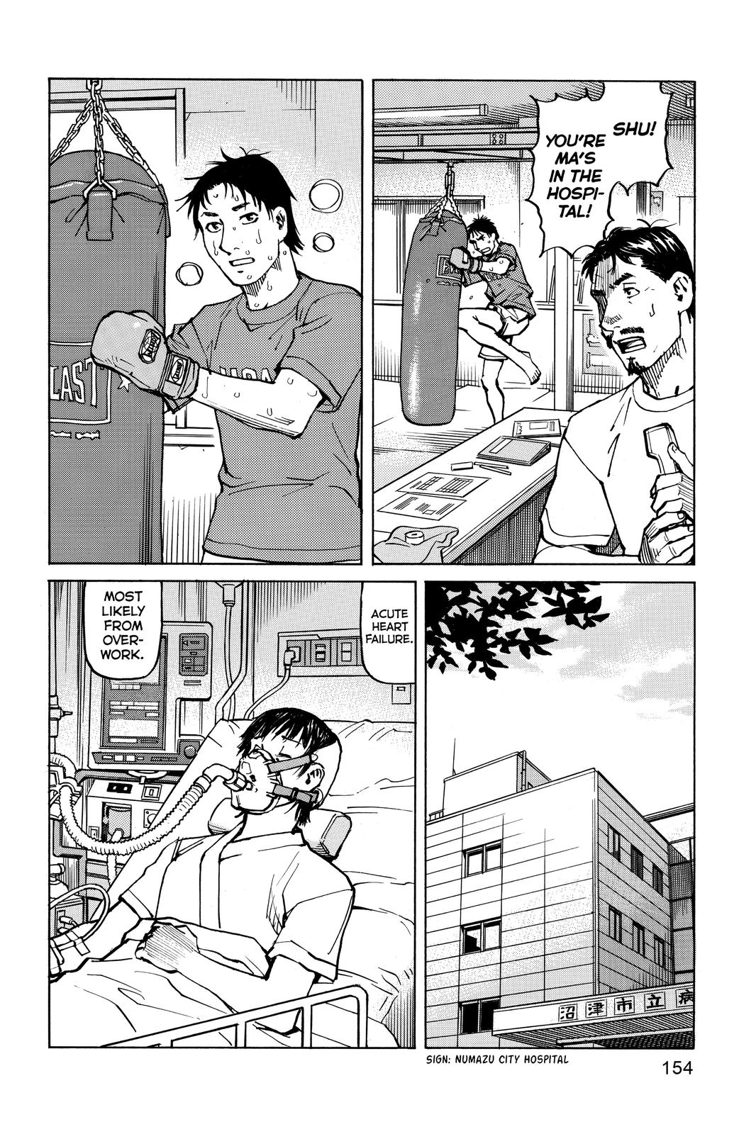 Read All-Rounder Meguru Manga Online