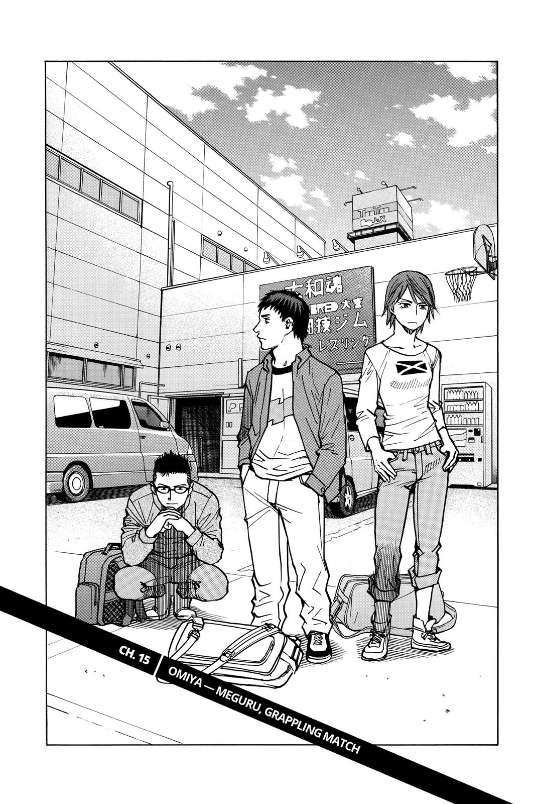 Read All-Rounder Meguru Manga Online