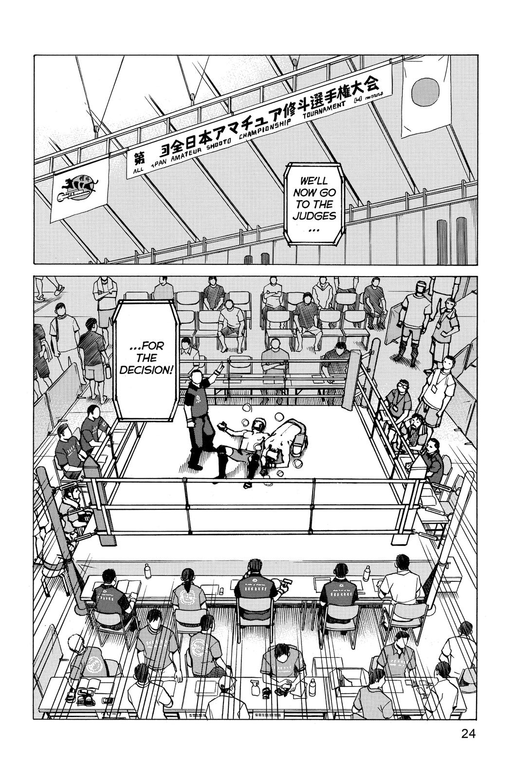 Read All-Rounder Meguru Manga Online