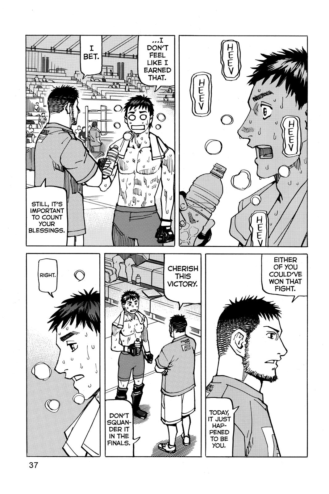 Read All-Rounder Meguru Manga Online
