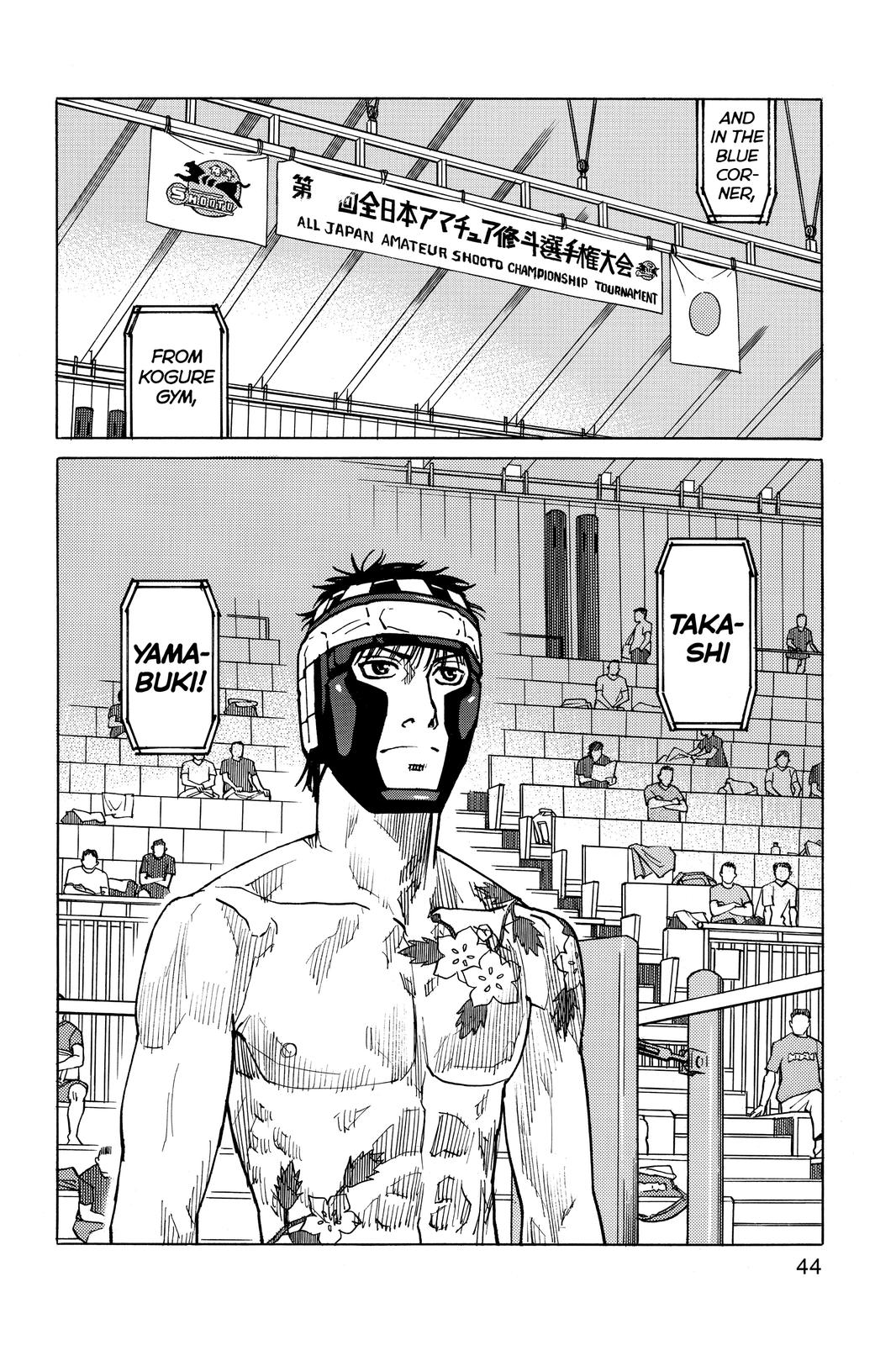Read All-Rounder Meguru Manga Online