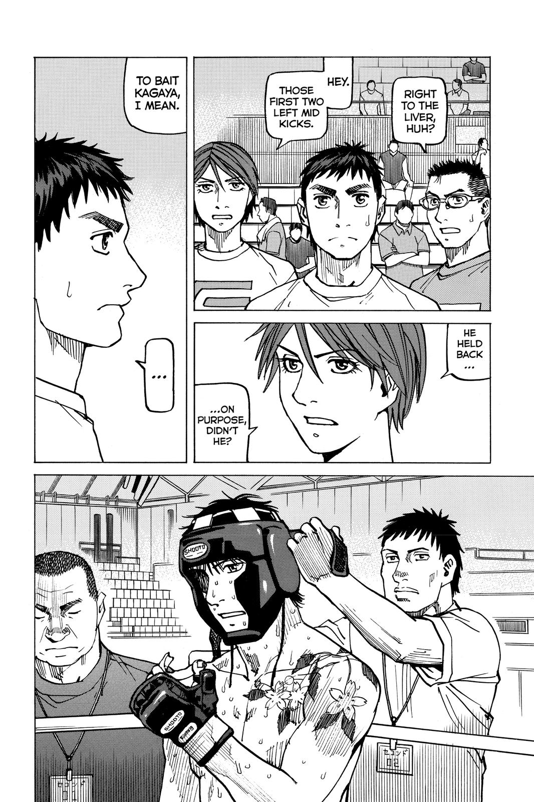 Read All-Rounder Meguru Manga Online