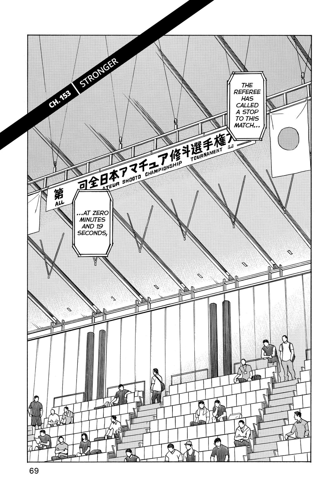 Read All-Rounder Meguru Manga Online