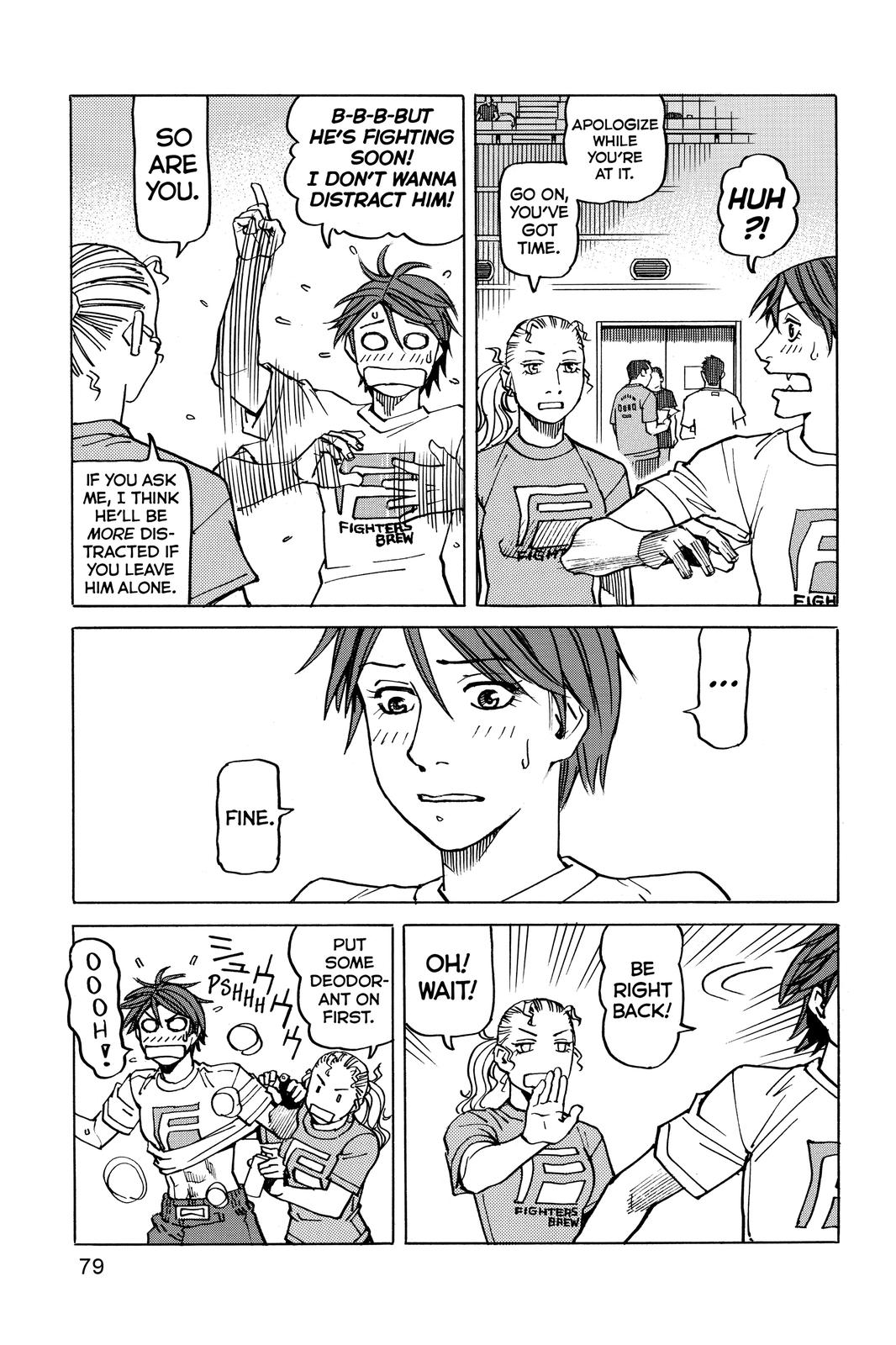 Read All-Rounder Meguru Manga Online