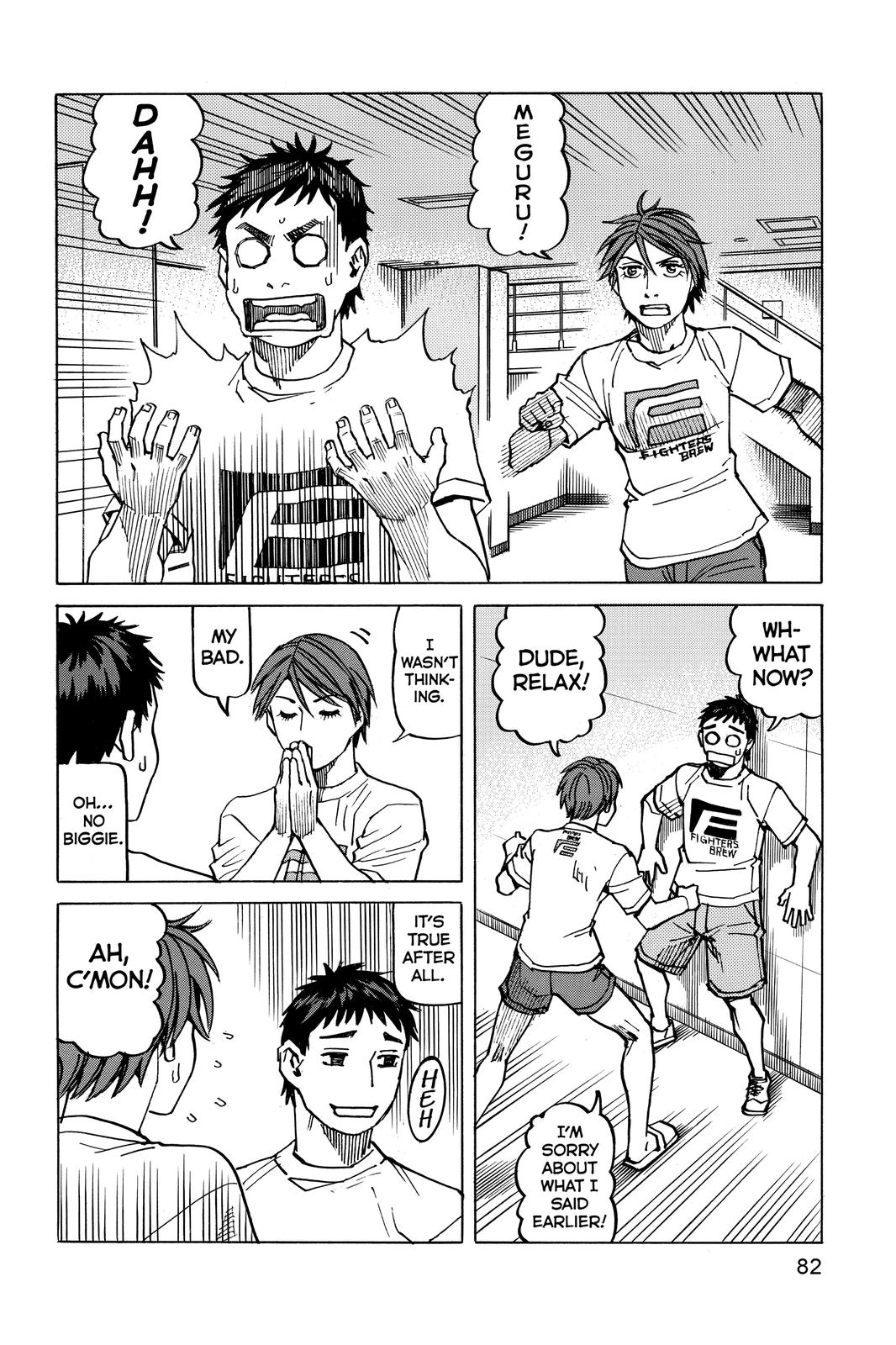 Read All-Rounder Meguru Manga Online