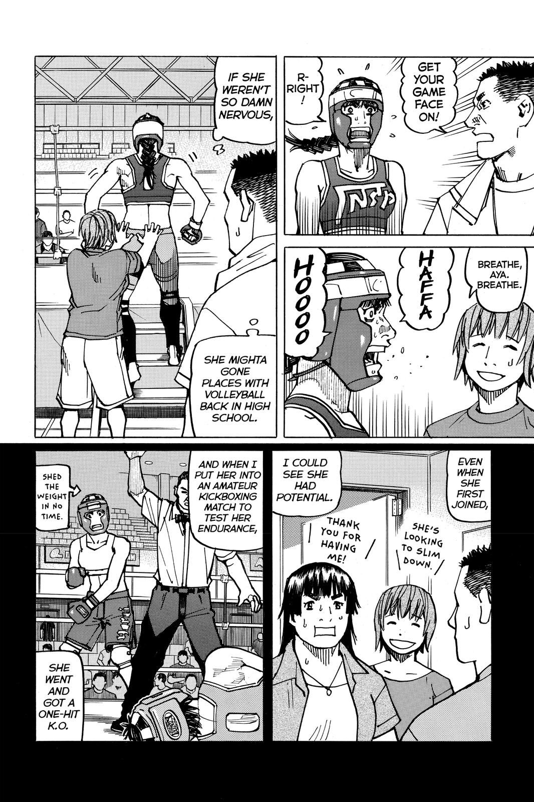 Read All-Rounder Meguru Manga Online