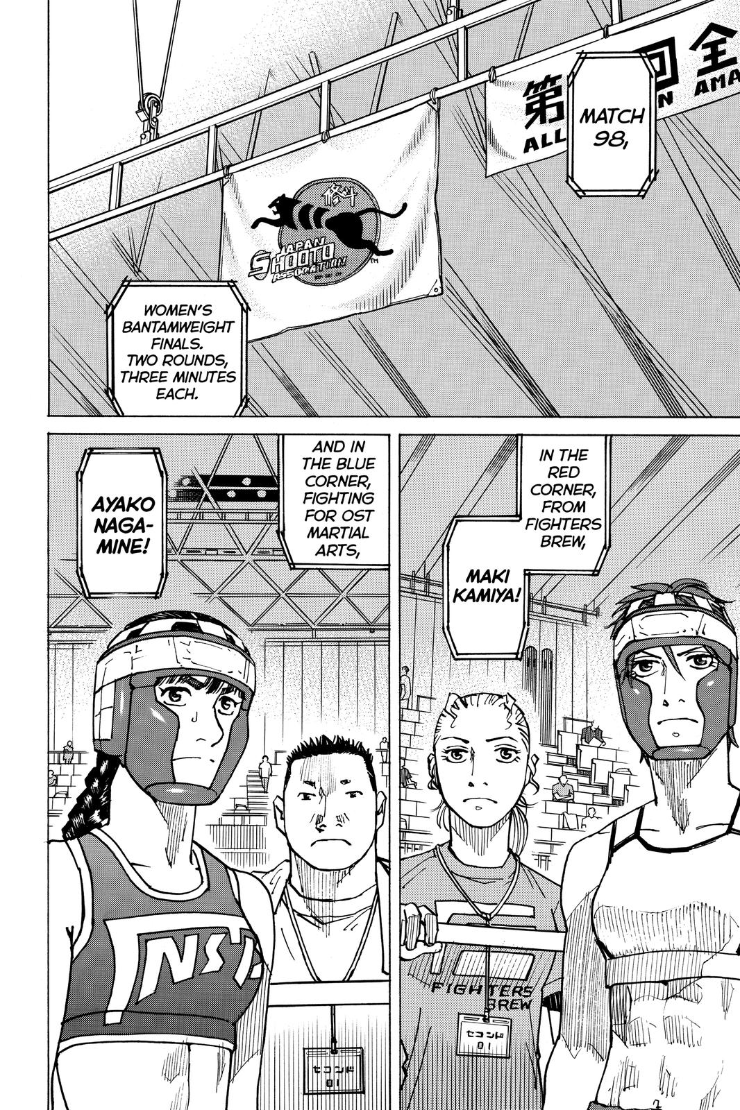 Read All-Rounder Meguru Manga Online