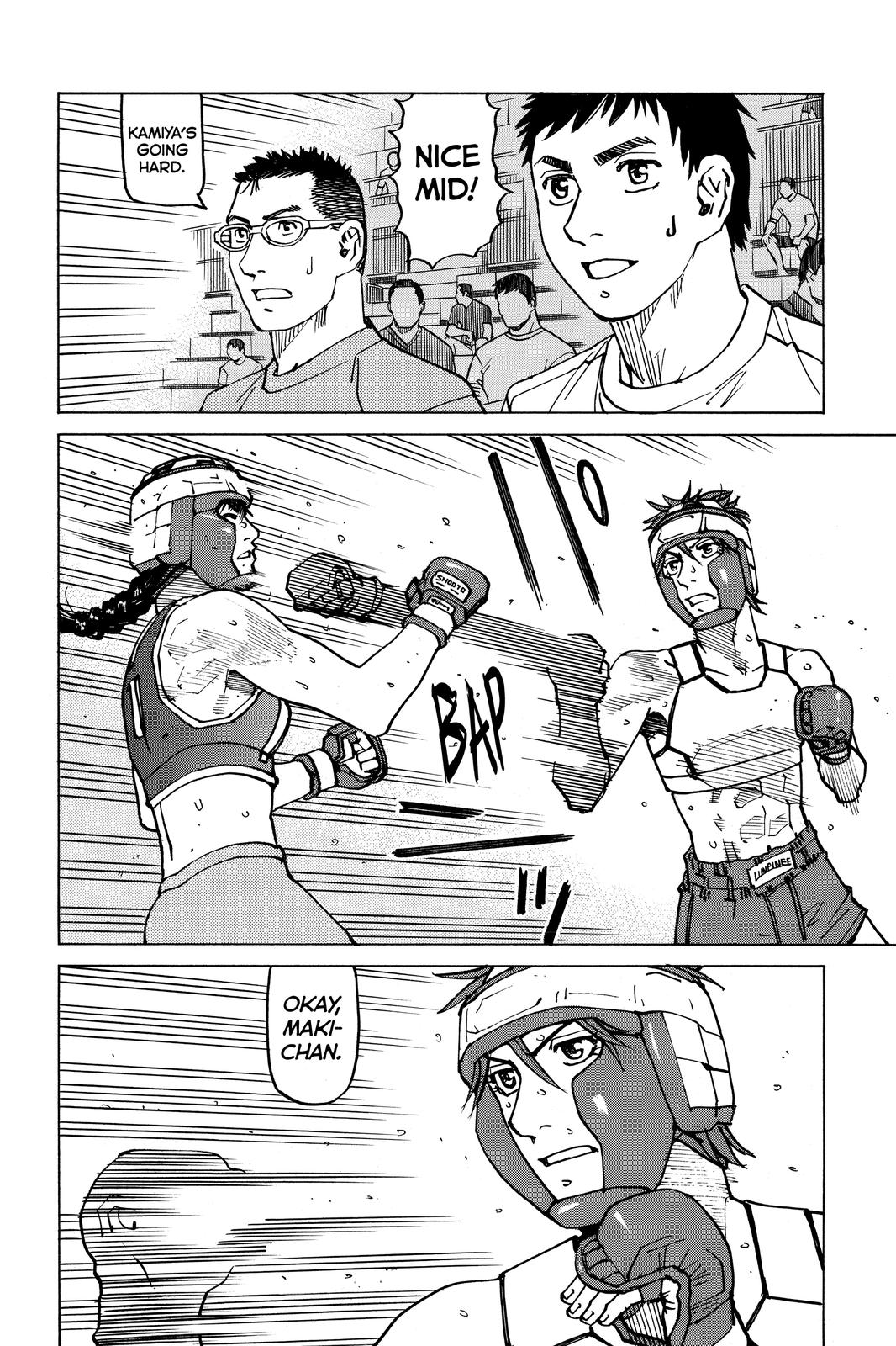 Read All-Rounder Meguru Manga Online
