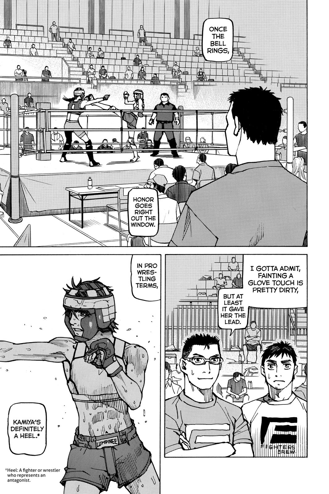 Read All-Rounder Meguru Manga Online