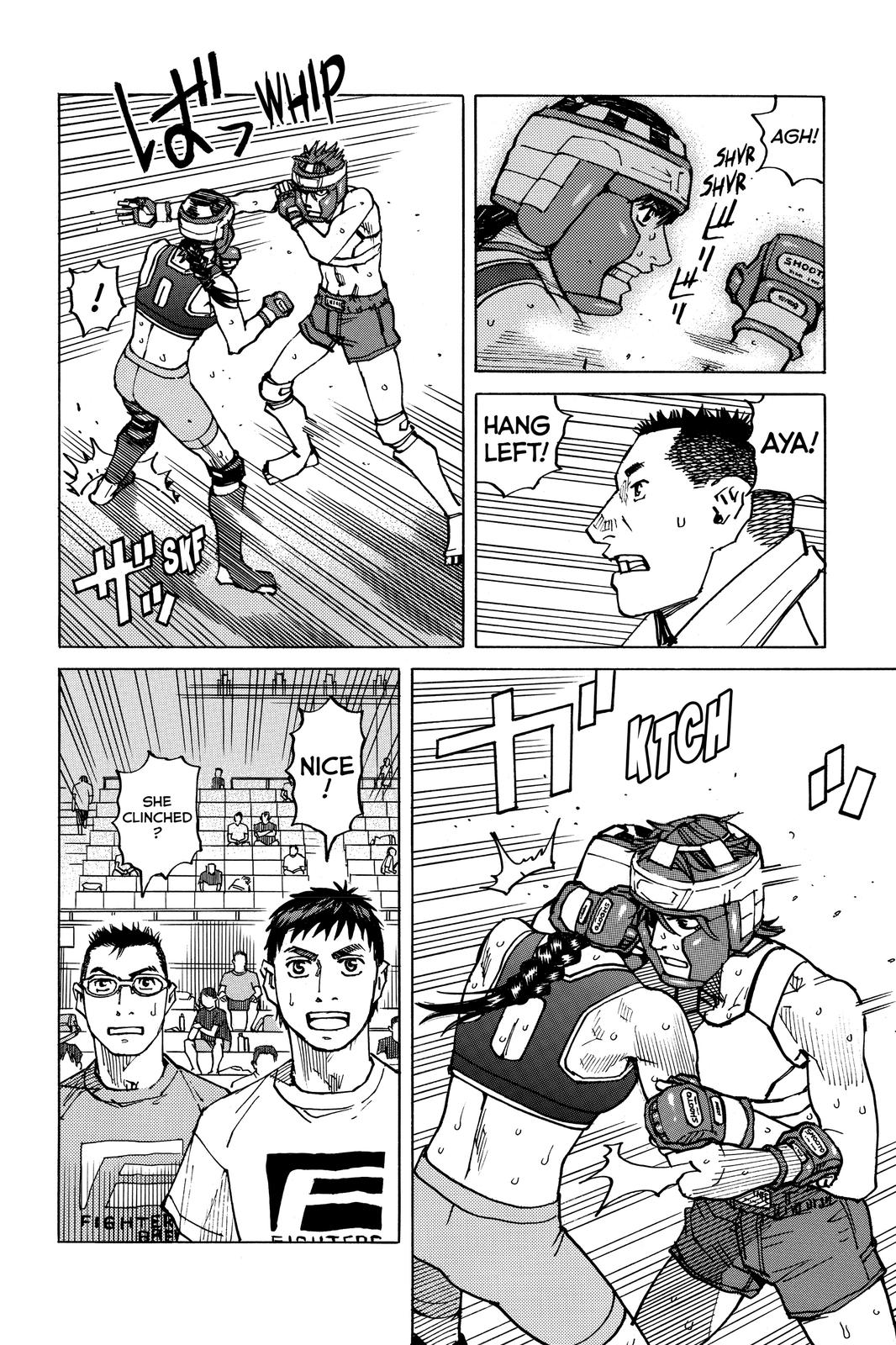 Read All-Rounder Meguru Manga Online