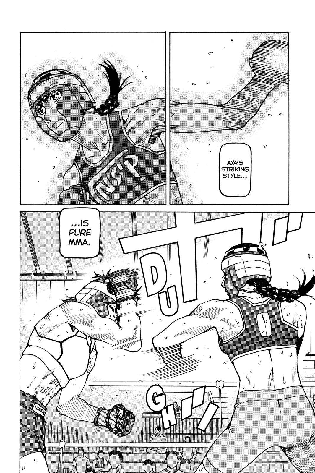 Read All-Rounder Meguru Manga Online