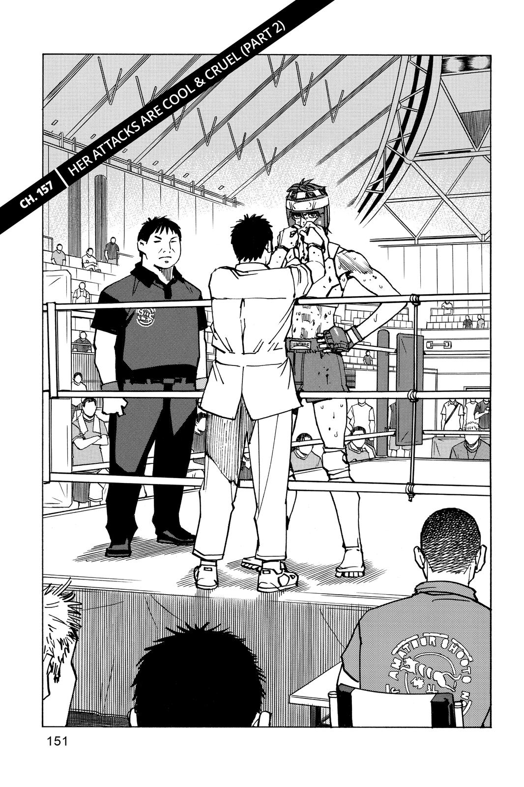 Read All-Rounder Meguru Manga Online