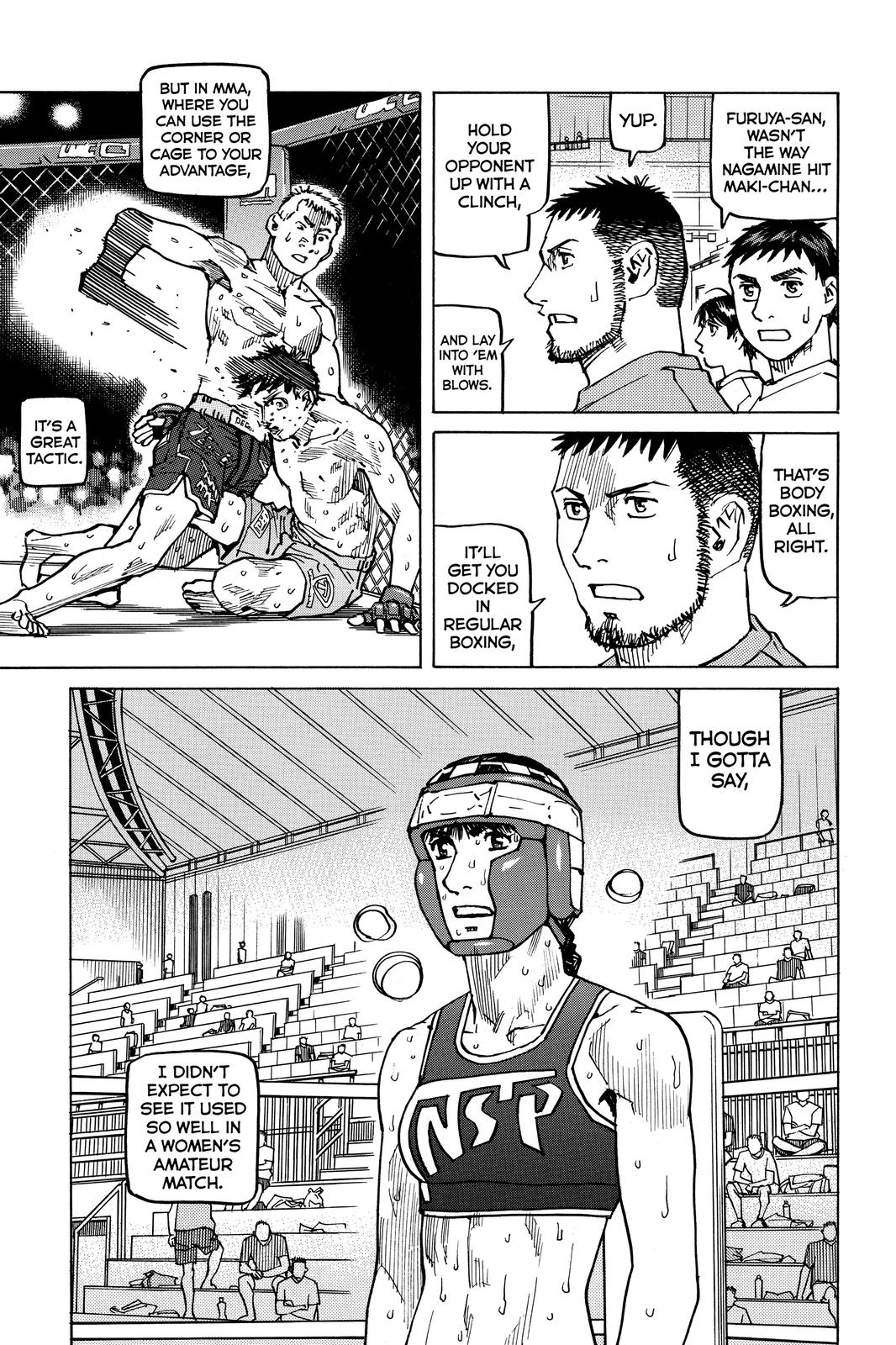 Read All-Rounder Meguru Manga Online