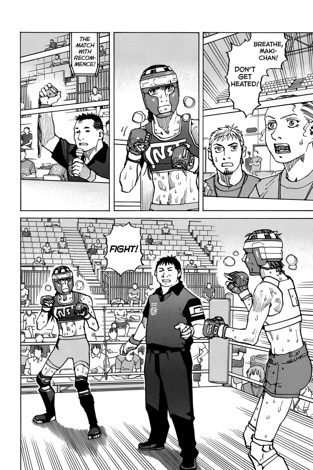 Read All-Rounder Meguru Manga Online