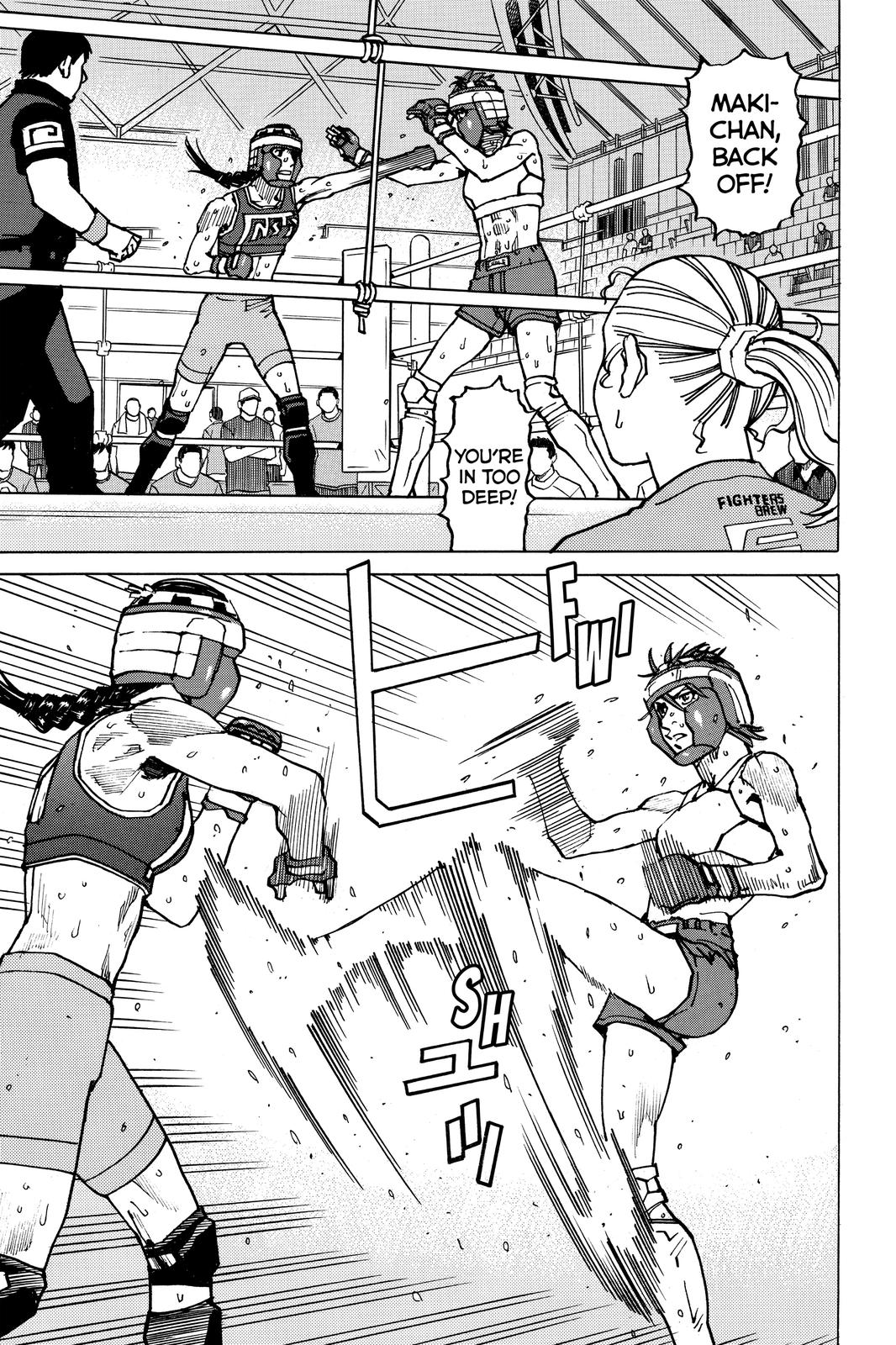 Read All-Rounder Meguru Manga Online