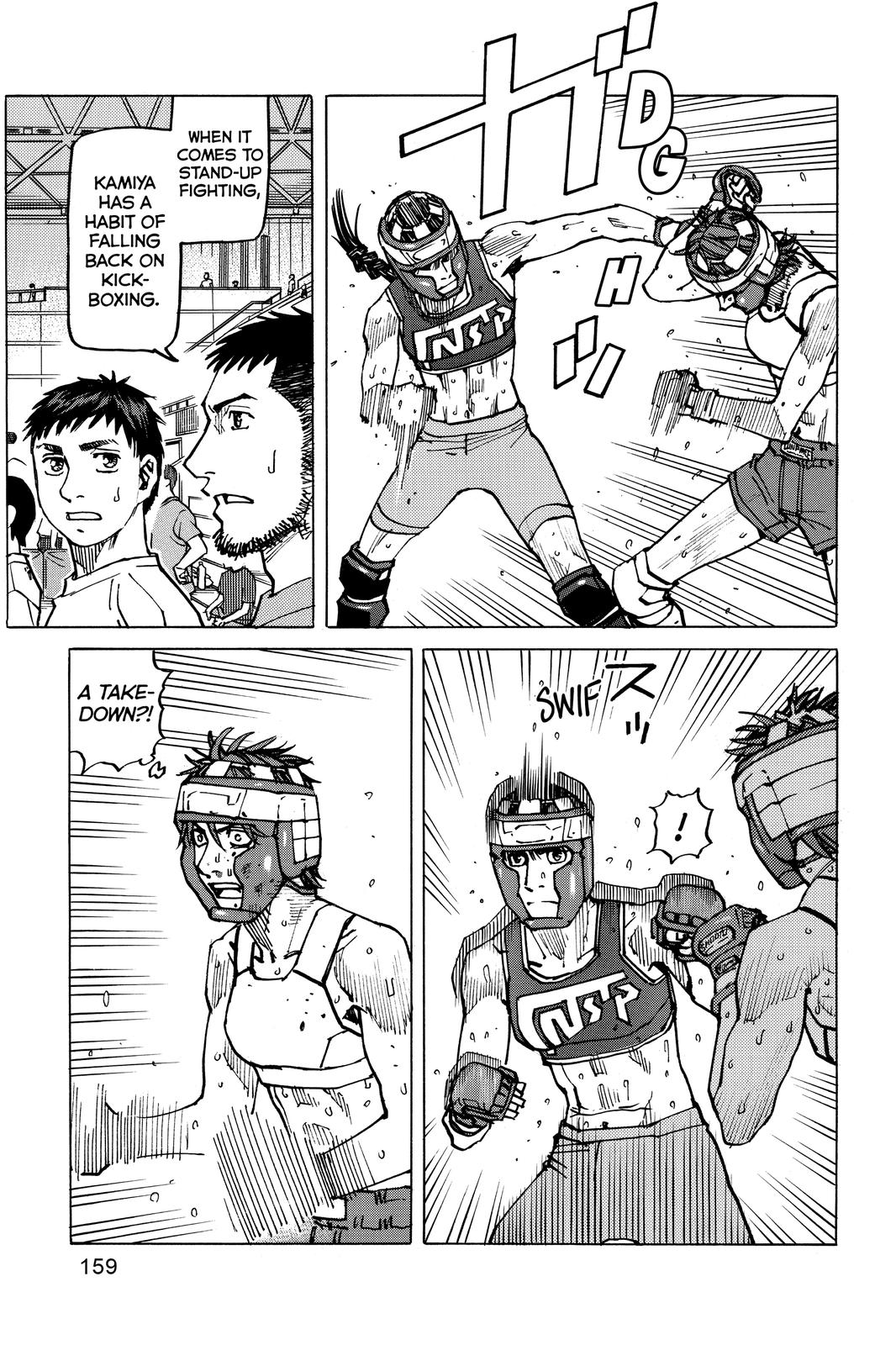 Read All-Rounder Meguru Manga Online
