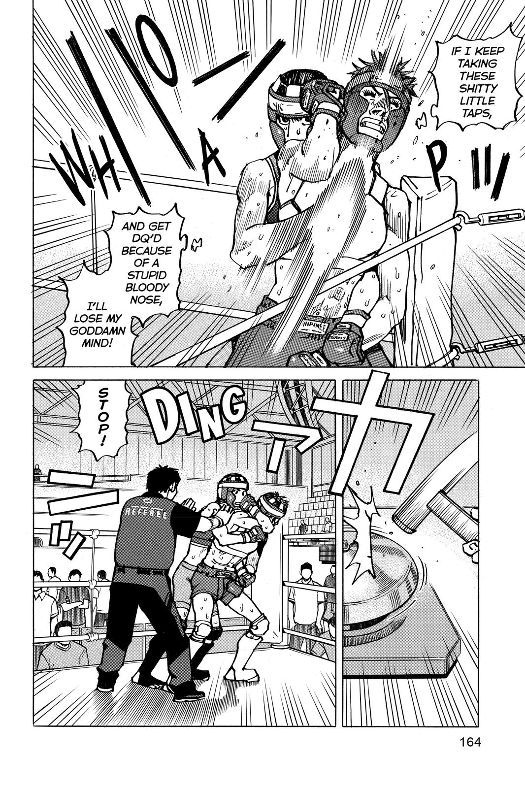 Read All-Rounder Meguru Manga Online
