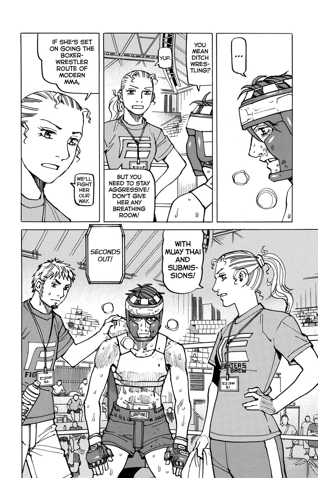 Read All-Rounder Meguru Manga Online