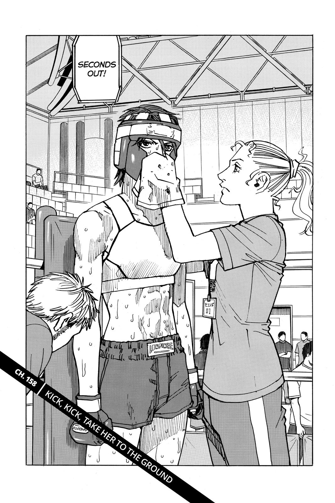 Read All-Rounder Meguru Manga Online