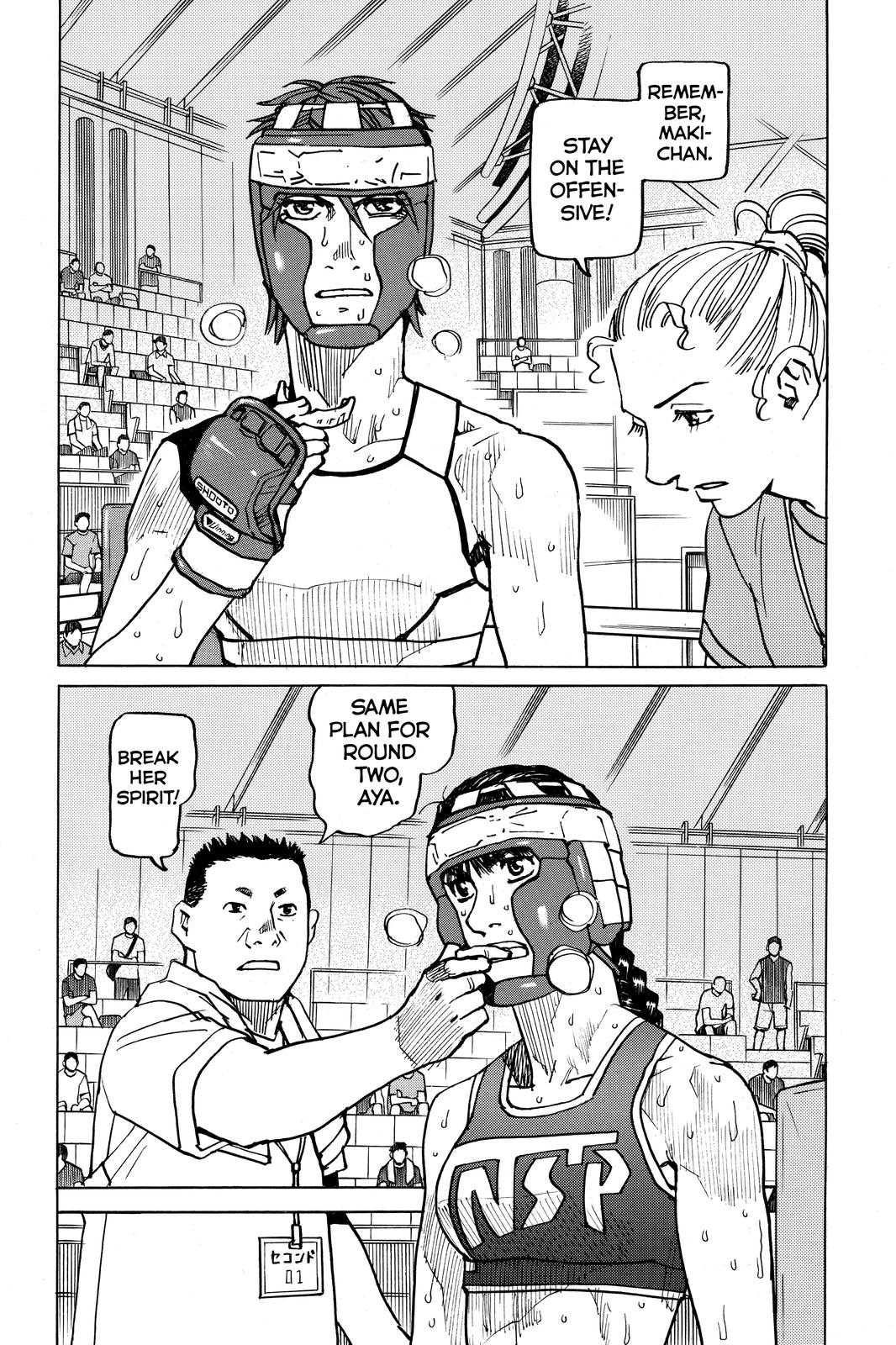 Read All-Rounder Meguru Manga Online