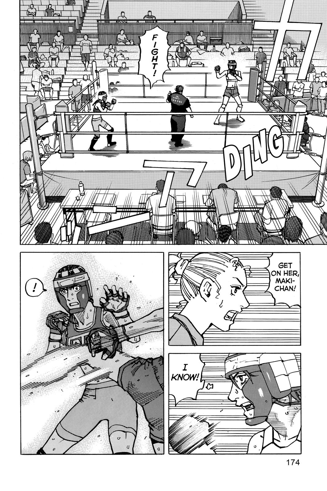 Read All-Rounder Meguru Manga Online