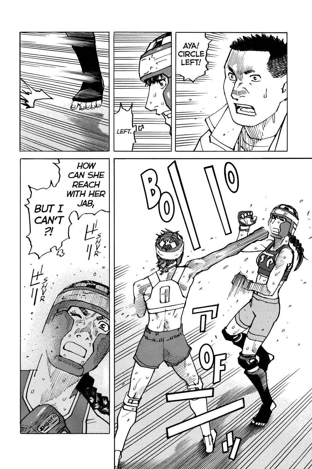 Read All-Rounder Meguru Manga Online