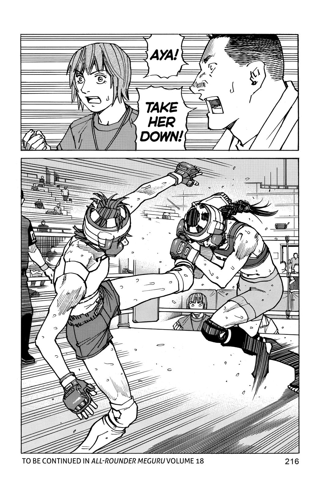 Read All-Rounder Meguru Manga Online