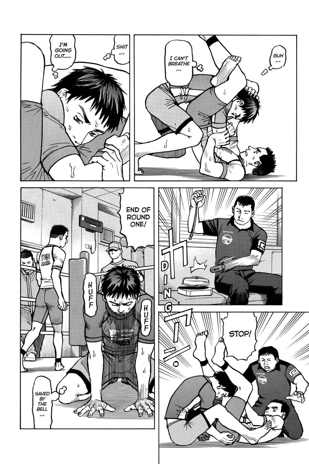 Read All-Rounder Meguru Manga Online