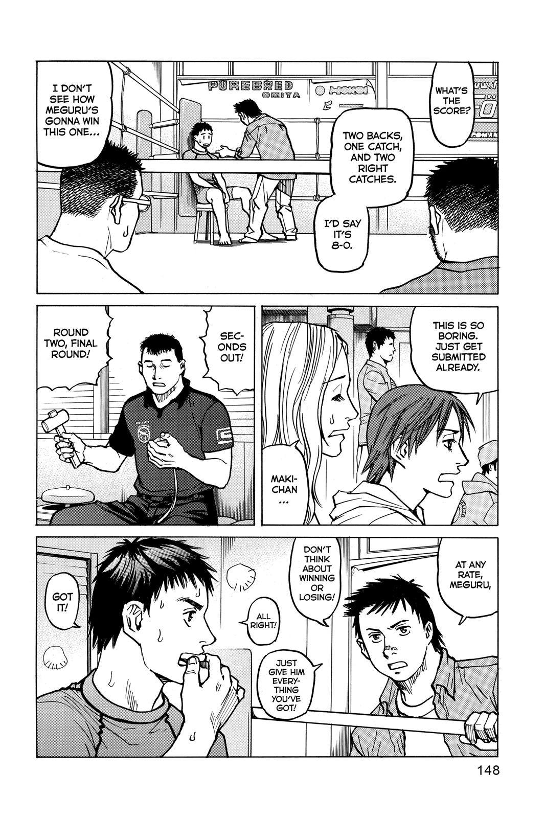 Read All-Rounder Meguru Manga Online