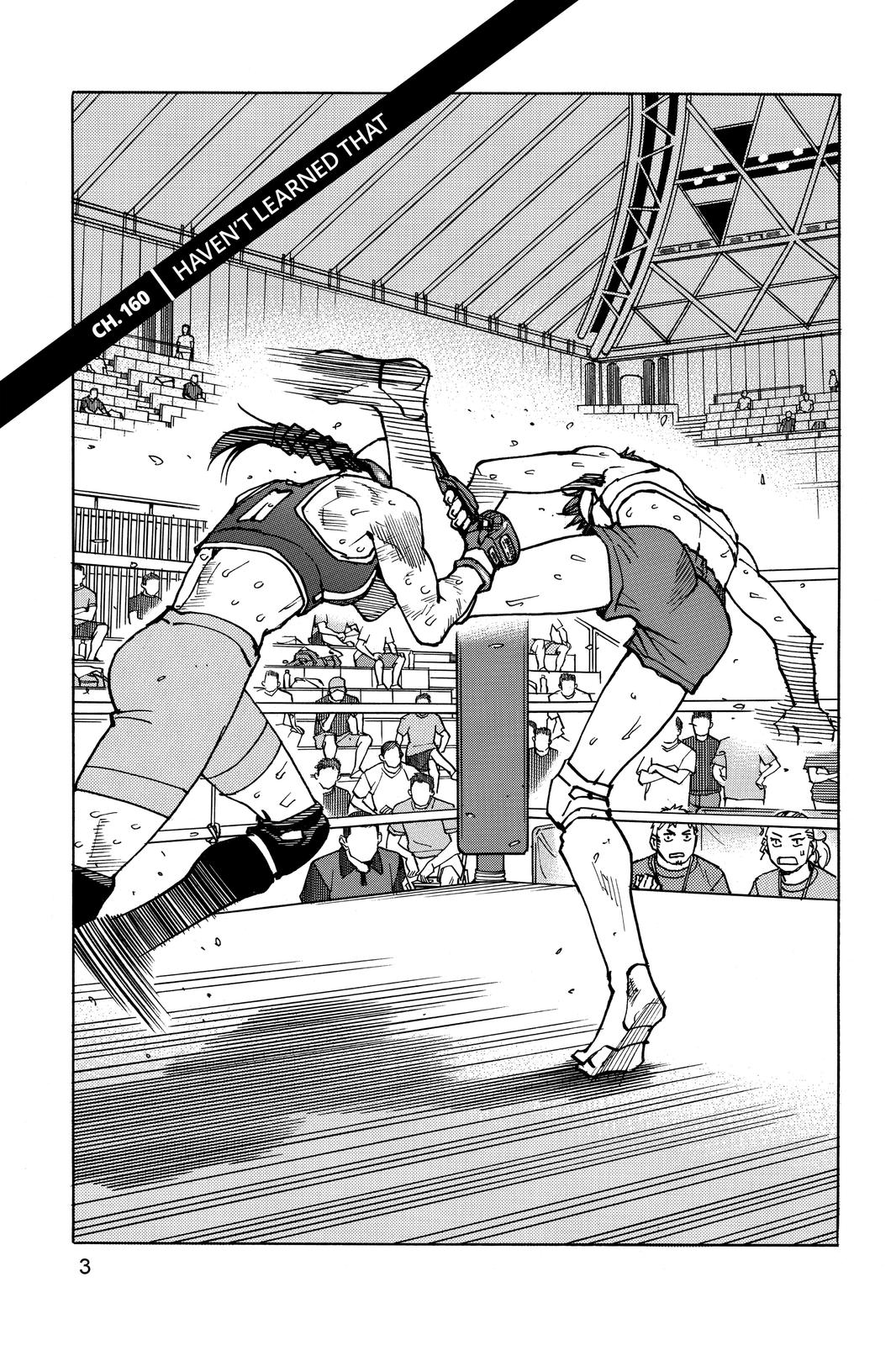 Read All-Rounder Meguru Manga Online