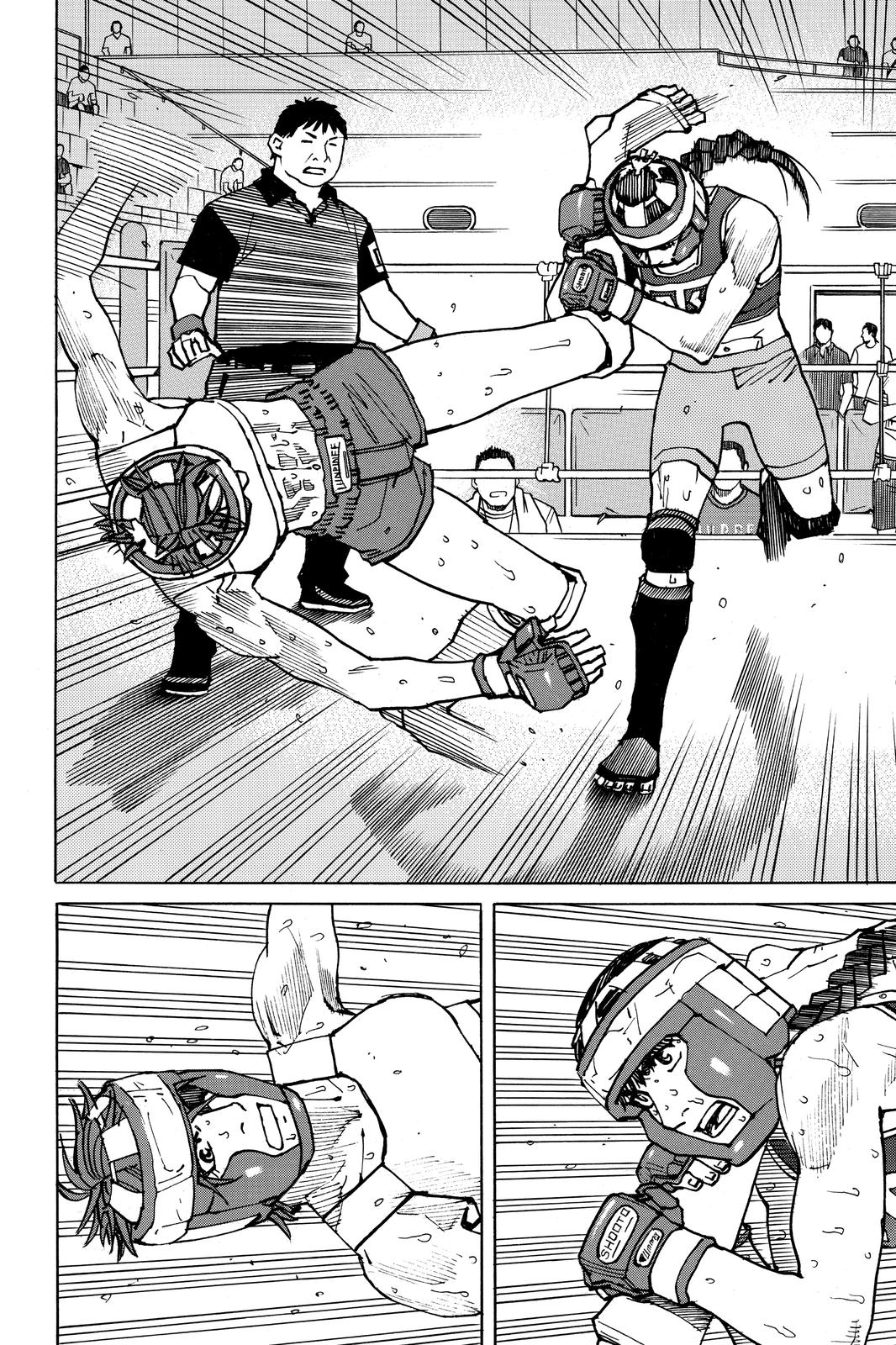 Read All-Rounder Meguru Manga Online