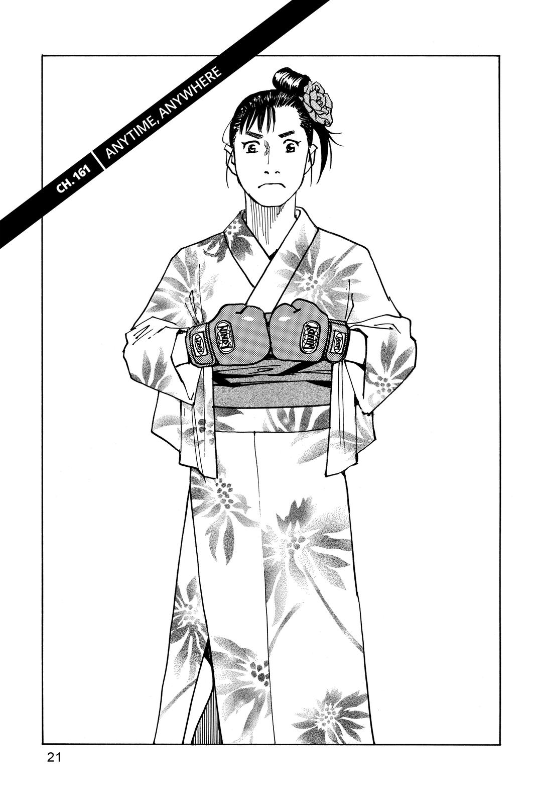 Read All-Rounder Meguru Manga Online