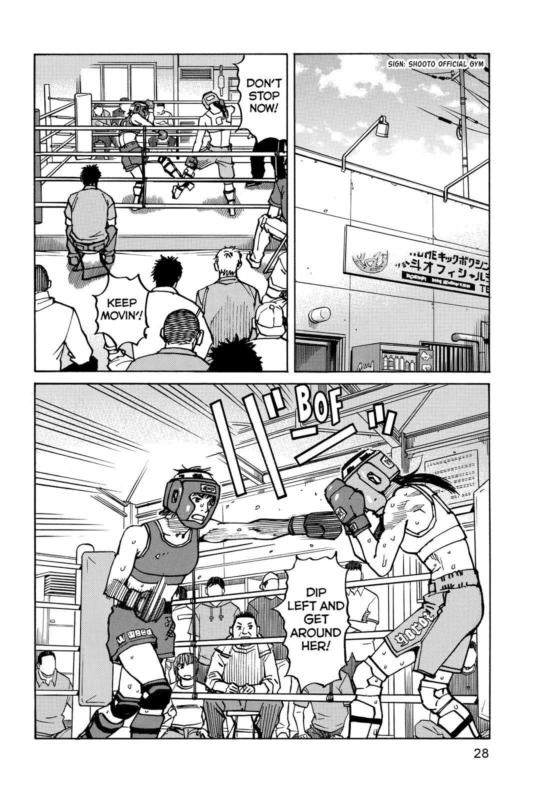 Read All-Rounder Meguru Manga Online