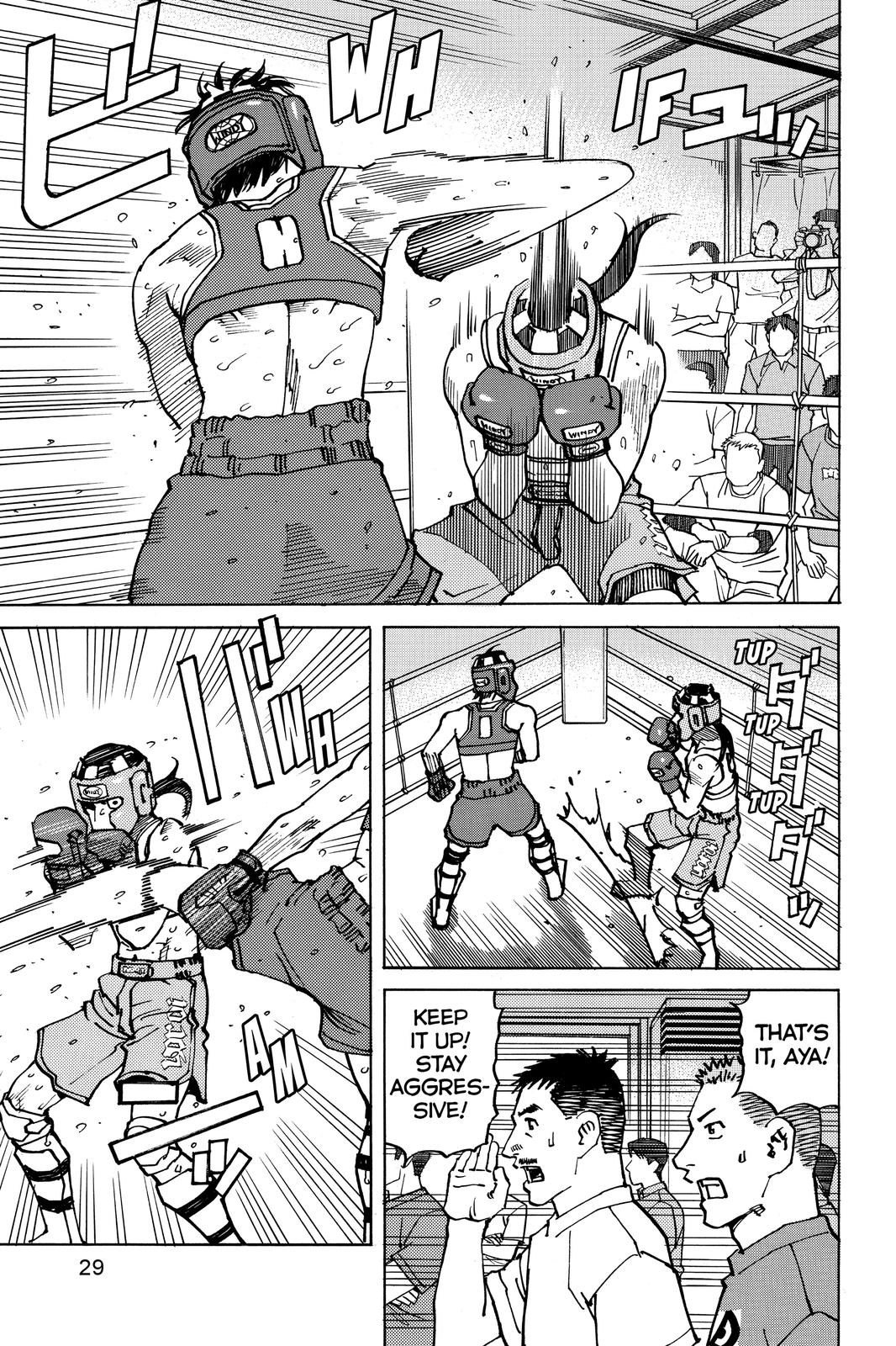 Read All-Rounder Meguru Manga Online