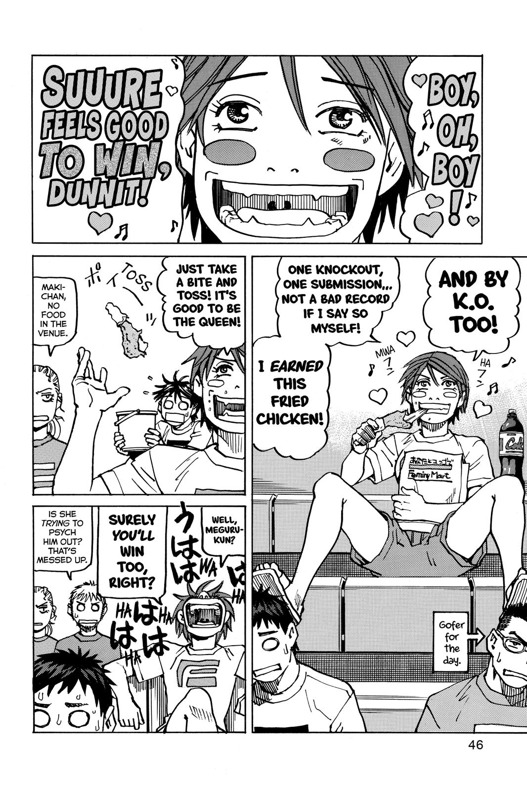 Read All-Rounder Meguru Manga Online
