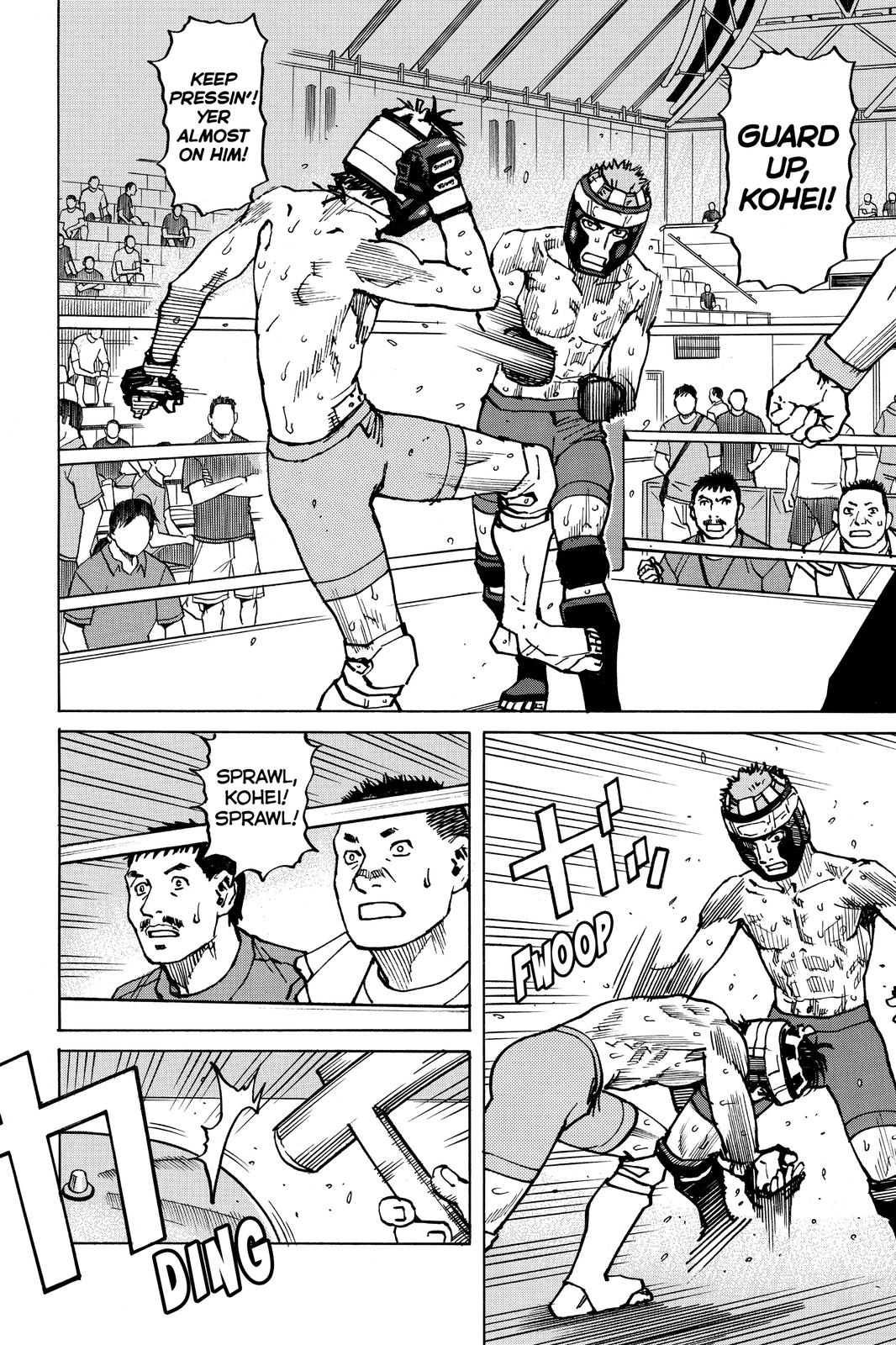 Read All-Rounder Meguru Manga Online
