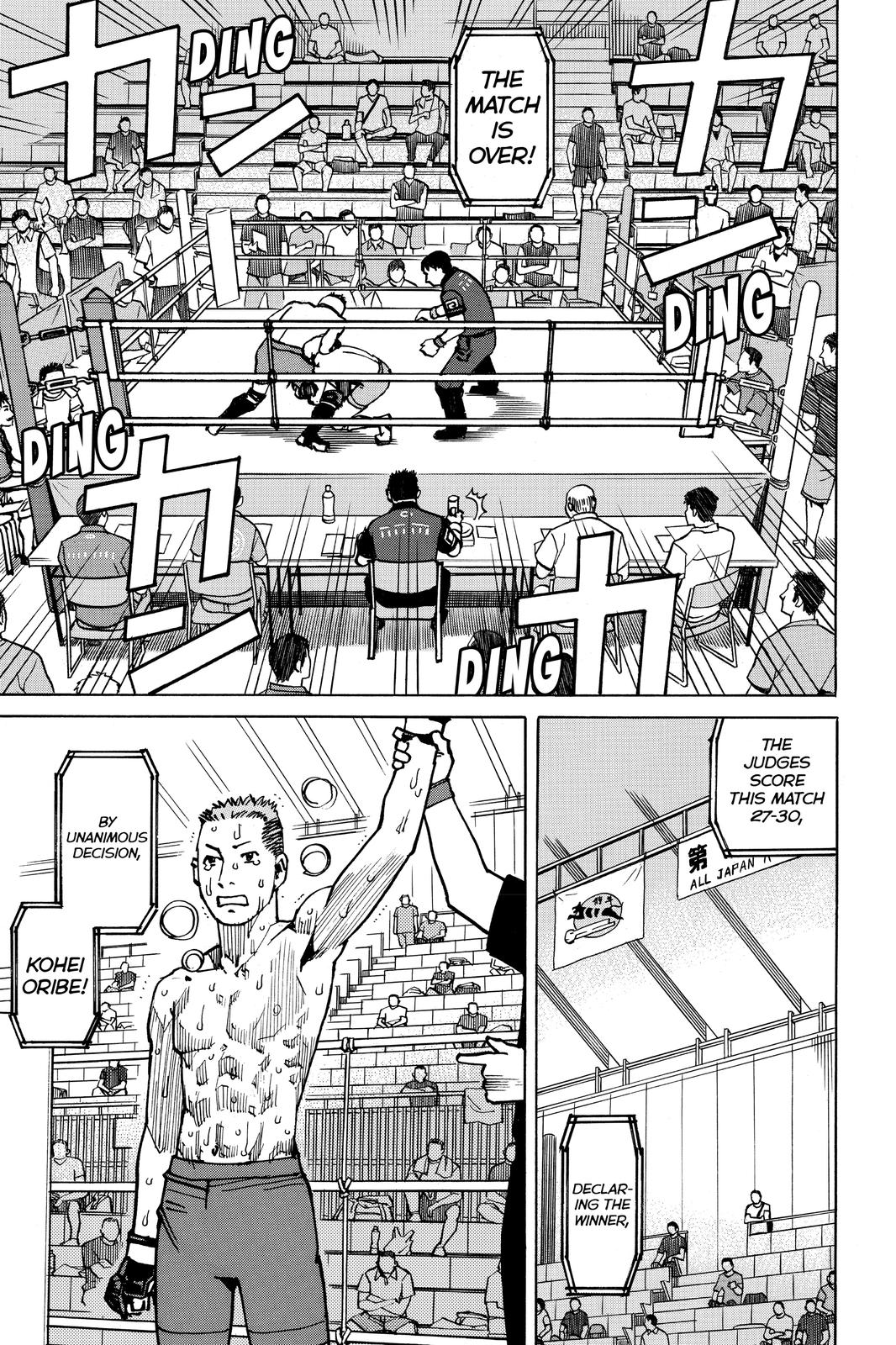 Read All-Rounder Meguru Manga Online