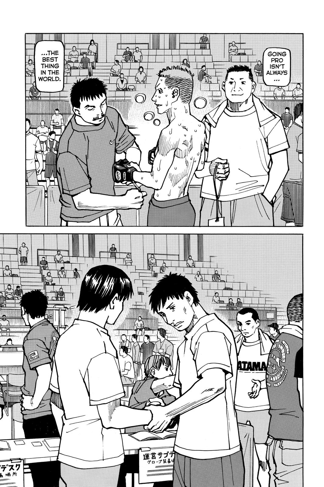 Read All-Rounder Meguru Manga Online