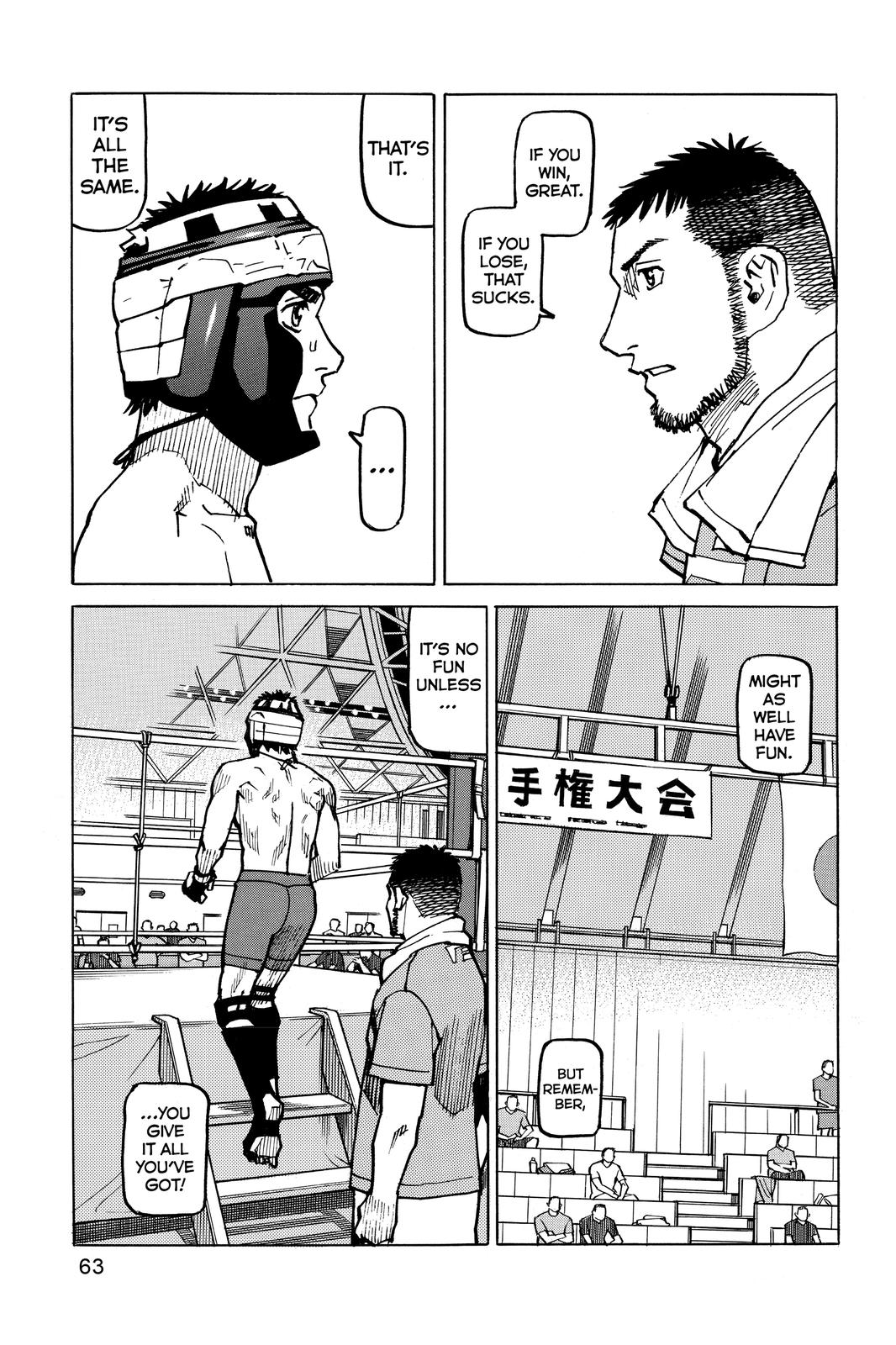 Read All-Rounder Meguru Manga Online